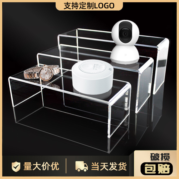 定制亚克力U形展示架化妆品首饰收纳架有机玻璃鞋子包包支架厂家|ru