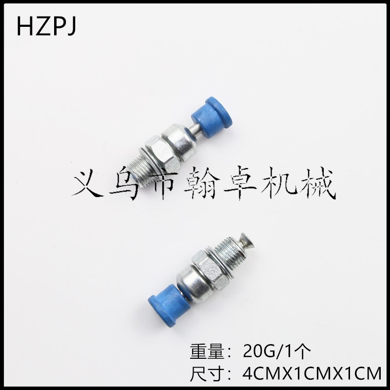 Husqvarna胡斯华纳HUS362 371 365 372XP汽缸泄压减压阀配件HZPJ