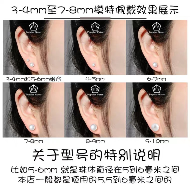 复制_925纯银珍珠耳钉 天然淡水真珍珠耳钉女.jpg