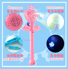 巴啦啦公主小魔仙魔法棒發光夜光投影煙花仙女女孩兒童玩具 王冠