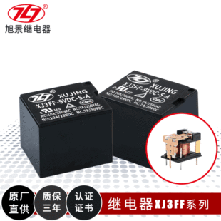 �S��ֱ��T73�^�����3FF�ƱڙC����9VDC-S-A����9V���_�^���