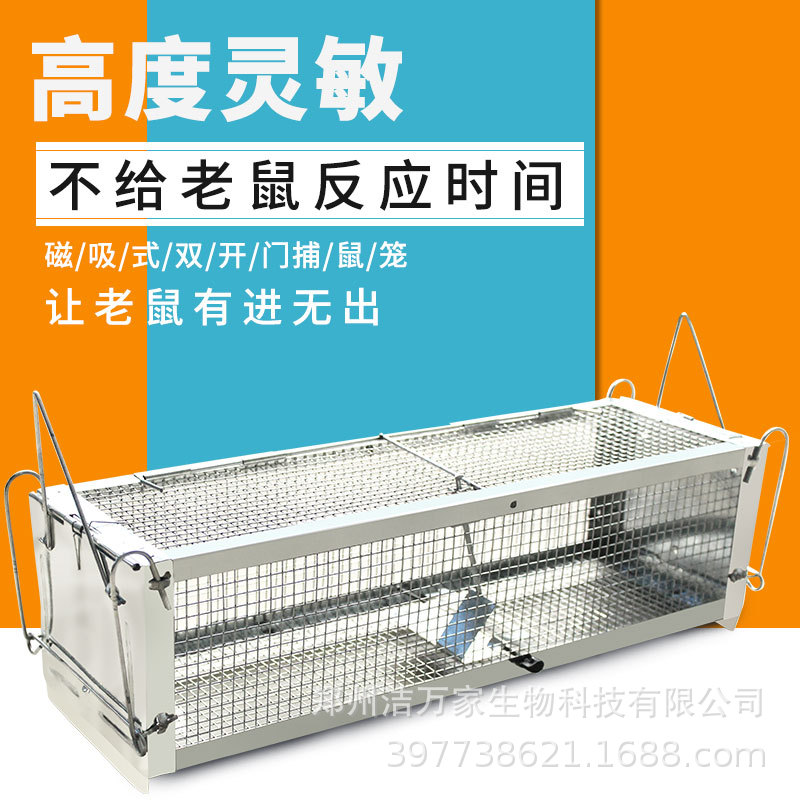 ������������˫���Ų��������òֿ�����ץ������������2ֻ���ʡ�