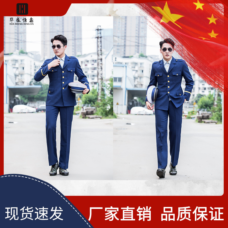 正品消防春秋常服制服冬常服夏常服套裝內襯衣消防救援藍色襯衣