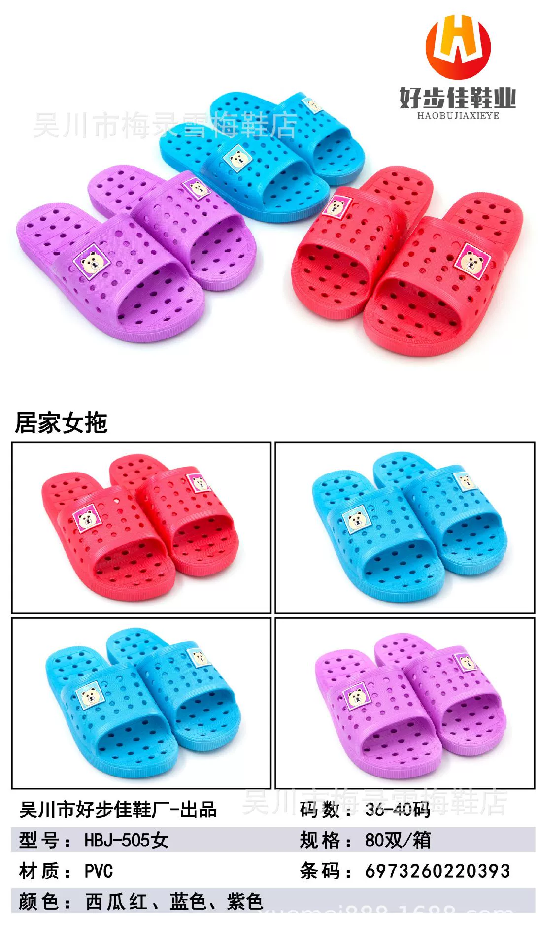 Производитель тапочек продает модные новые модели, удобные, мягкие, нескользящие, водонепроницаемые и износостойкие, мужские и женские тапочки, уличный киоск HBJ.