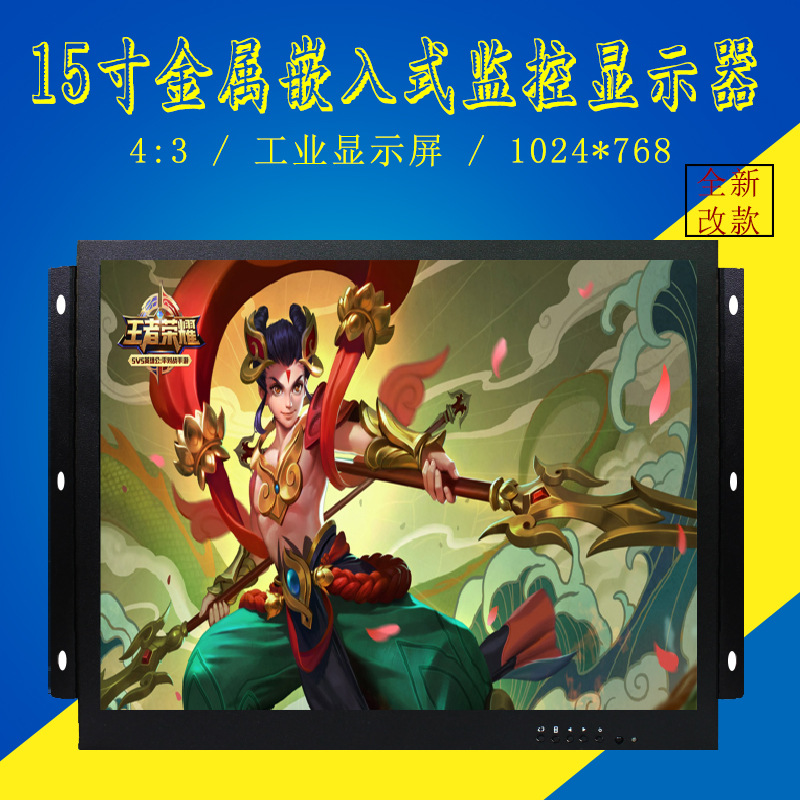 15/17/19/21.5寸高清嵌入式金属HDMI工业显示器数控电脑显示屏