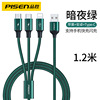 Apple, huawei, charging cable, mobile phone charging, three in one, Android