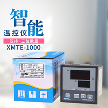 XMTE-1401A-Y/1401B-Y/1411V-Y/1422A-Y温度控制仪 aiset