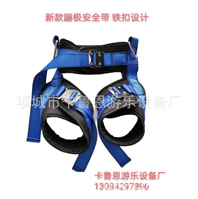 commercial outdoors children Bungee jumping Trampoline Trampoline adult Bodybuilding Safety belt Climbing explore security