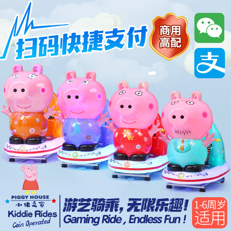 Coche mecedora para niños 2024, pantalla MP5 LCD, juego de disparos de bolas