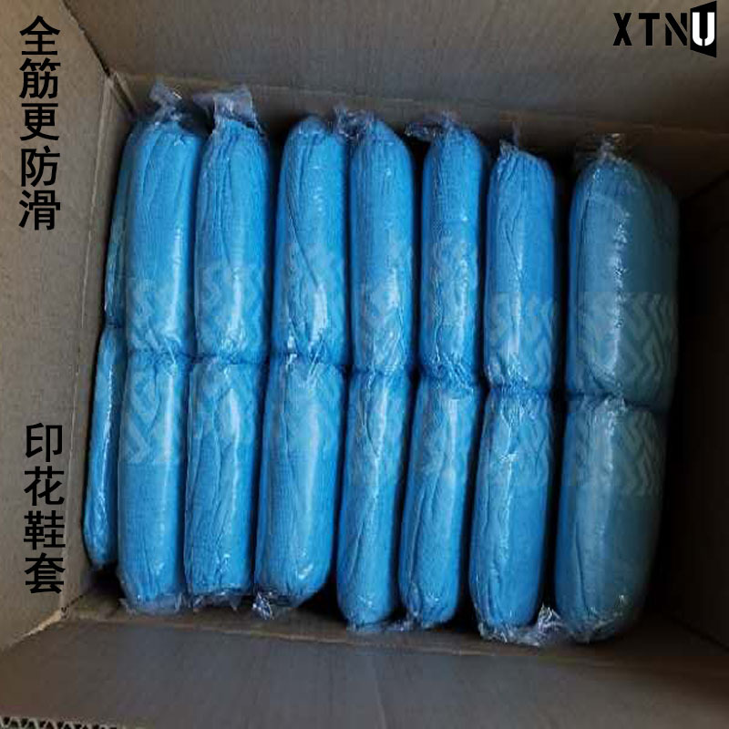 加厚印花PP无纺布全筋防滑防尘鞋套底部橡筋轮胎底一次性防护鞋套
