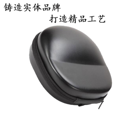 Head mounted Headphone storage box Headset protection box Headset Pouch Bluetooth headset Storage bag