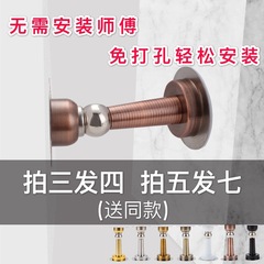 Yuma Men Strong Magnetic Non-Piercing Stainless Steel Home Silent Wall Mount Door Stop Black Amazon Same Version