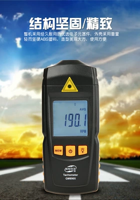 Tachometer Tachometer Measuring – tachometer