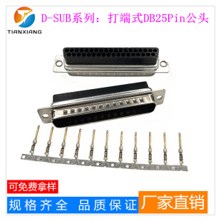 �S���N��D-SUB�B�������ʽDB25Pin��ʽDB25���^�⺸���ܶȲ��^