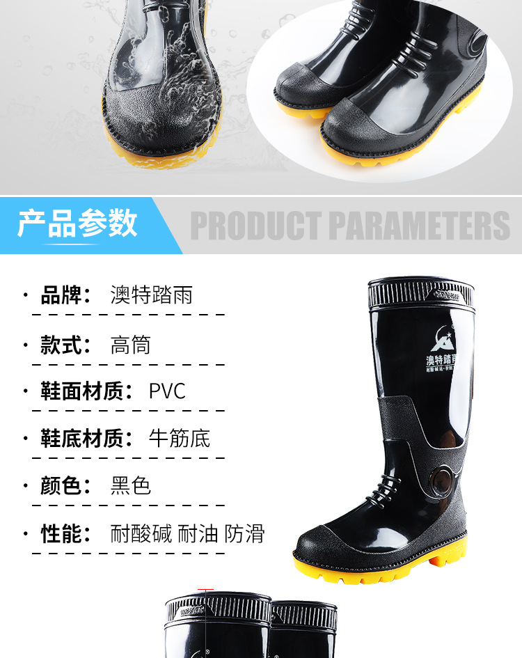 雨靴_08