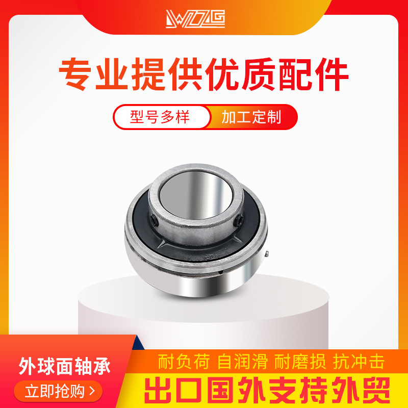 现货供应带座外球面轴承UCP205 206 207 输送机用加厚铸铁轴承座