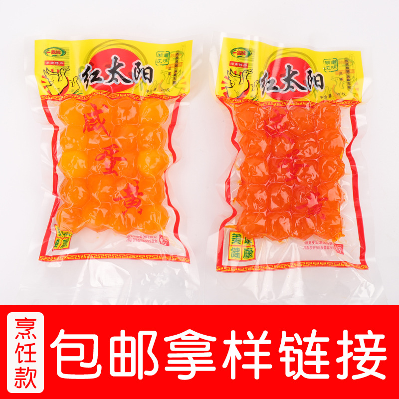 ����һƷ�ɰ��������̵���һ�����������ļ��̵����������̵���