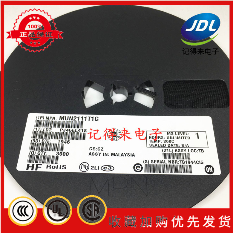 全新 MUN2111T1G 丝印6A SOT23 开关晶体管 MUN2111T1
