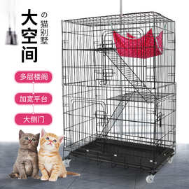 猫笼子双层别墅折叠加粗加密猫咪笼二层三层宠物带厕所猫别墅