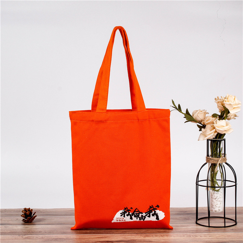 红色创意帆布袋简约帆布包定做学生女便携折叠单肩手提袋定做logo