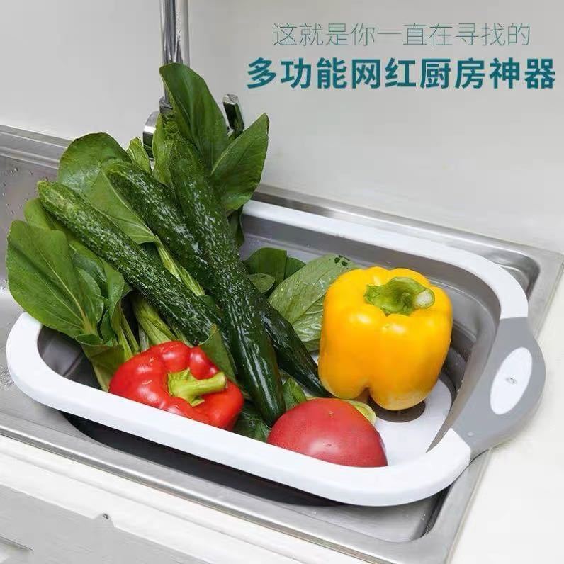 厂家直销多功能沥水洗菜盆便捷水槽折叠菜板砧板切菜板塑料|ms