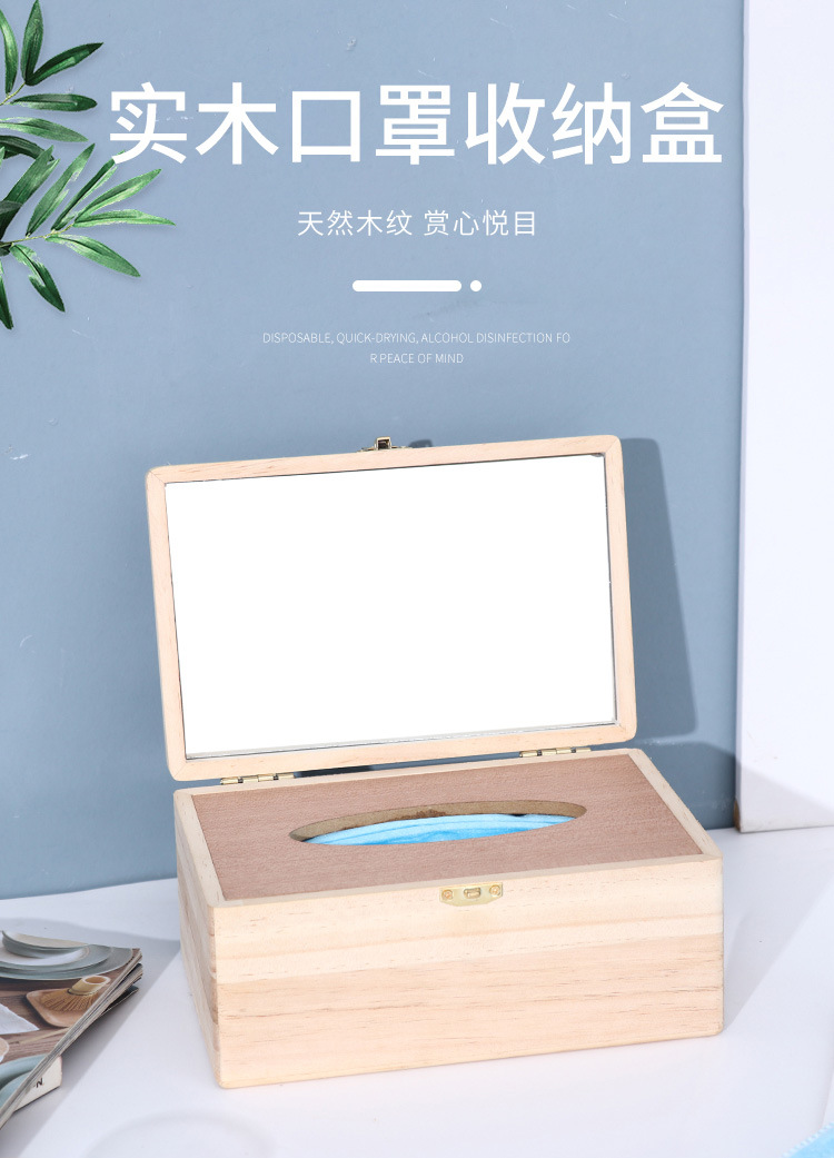 收纳盒_01.jpg
