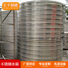 �S�����l304���P�ˮ�䲻�P䓱���ˮ�䃦ˮ���������ù���1-10��