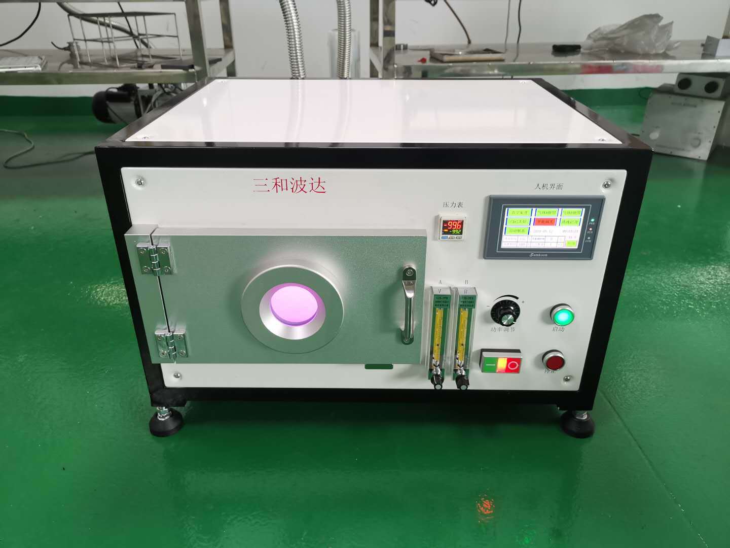 三和波达小型等离子清洗机 扁平方形腔体 实验室低温等离子清洗机