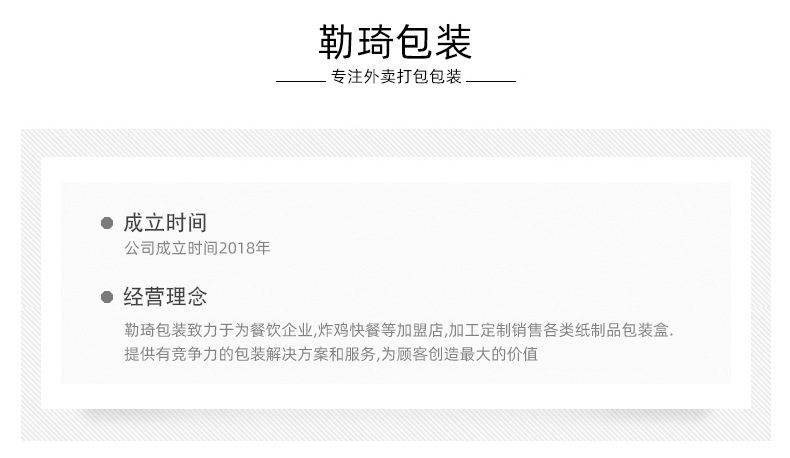 披萨盒_15