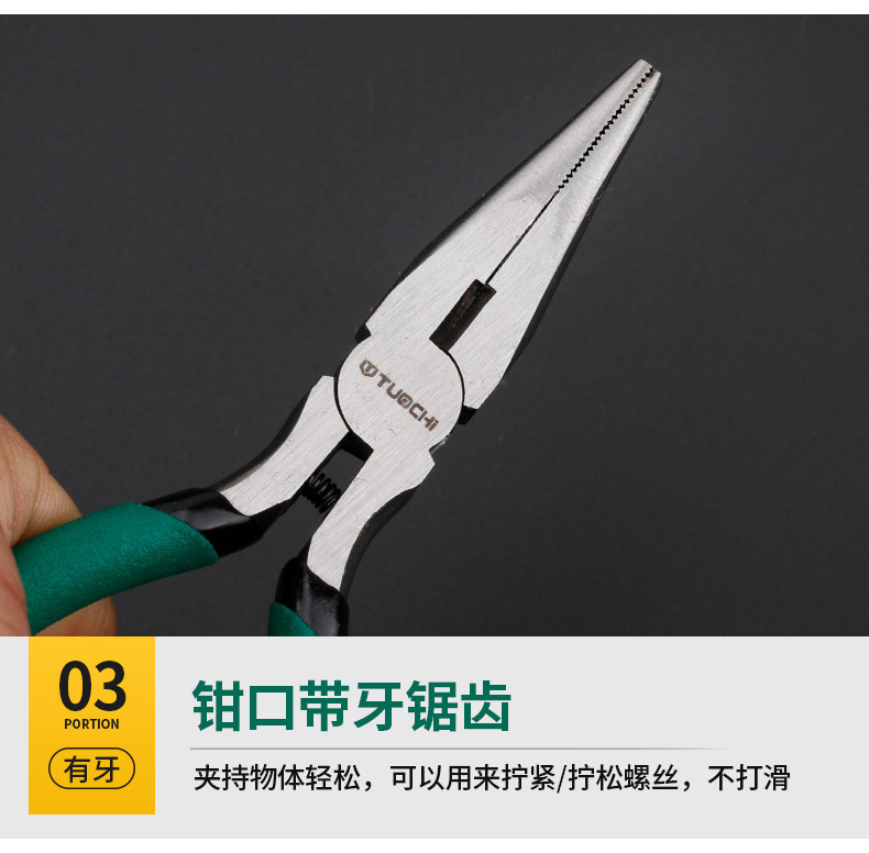 迷你钳子_17.jpg