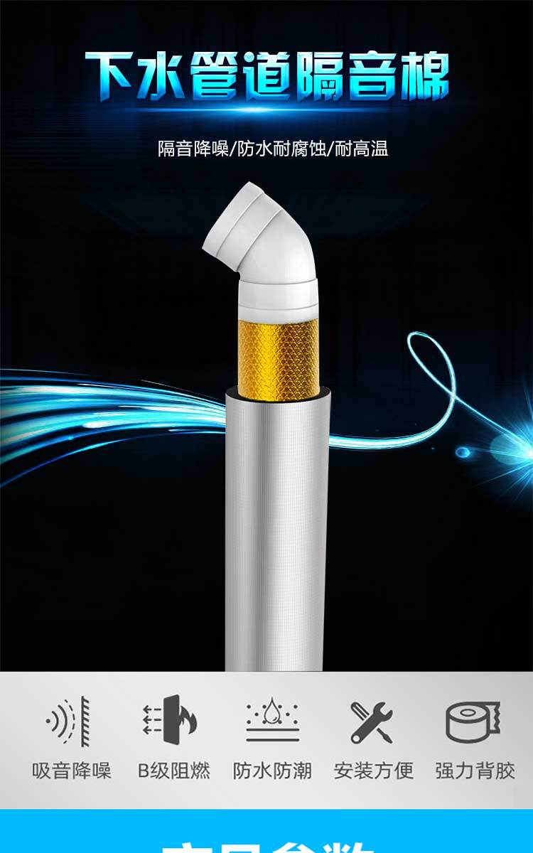 微信图片_20200903150146