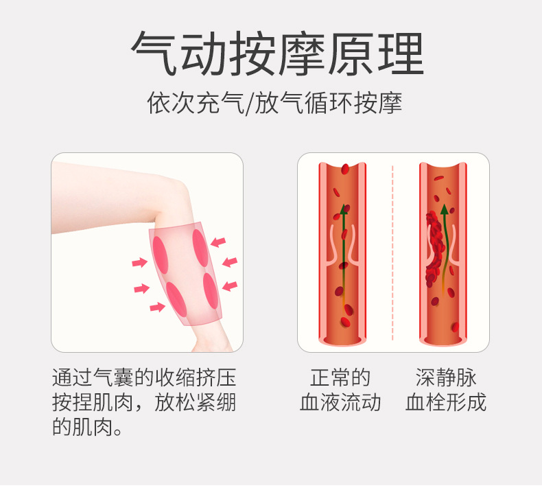 按摩器_04.jpg