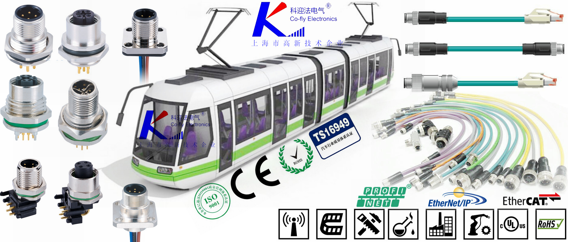 供应M12插座、 M12连接器、M12传感器插头
