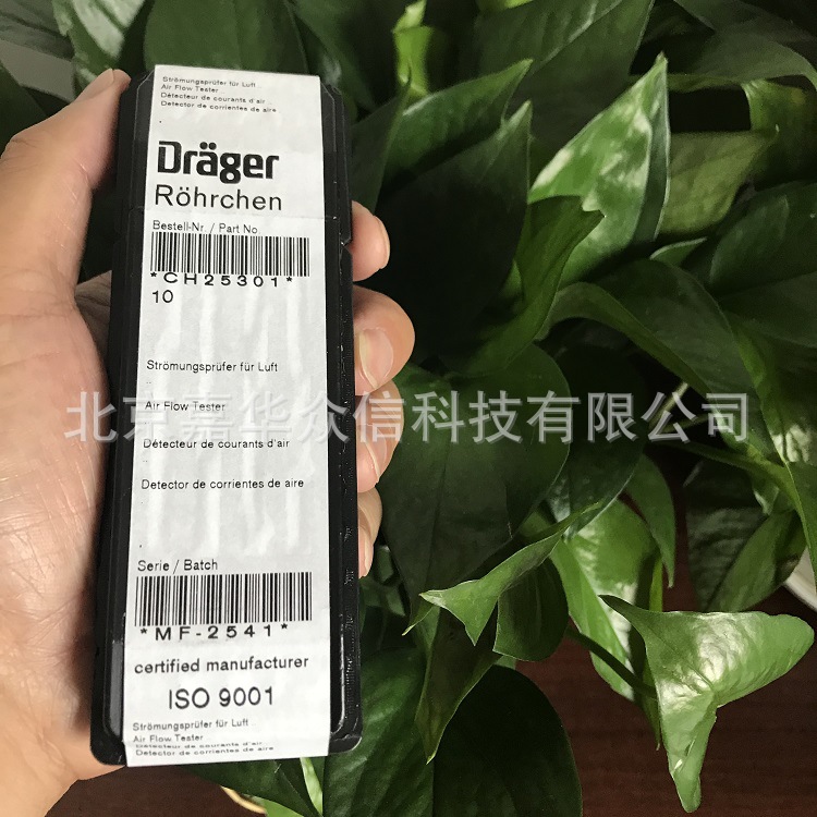 德国德尔格Drager发烟笔CH25301发烟管现货