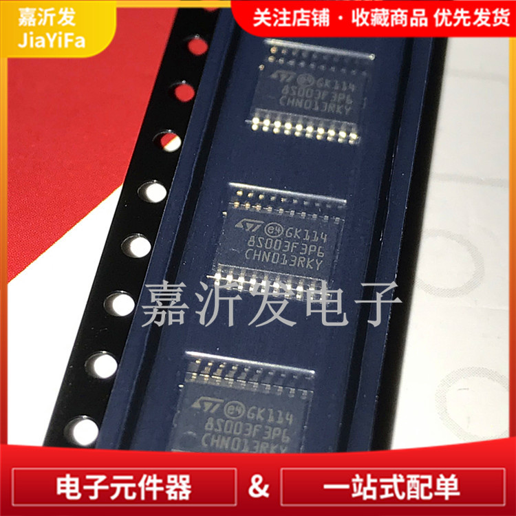 STM8S003F3P6 replace STM8S103F3P6 Original TSSOP20 single -chip…