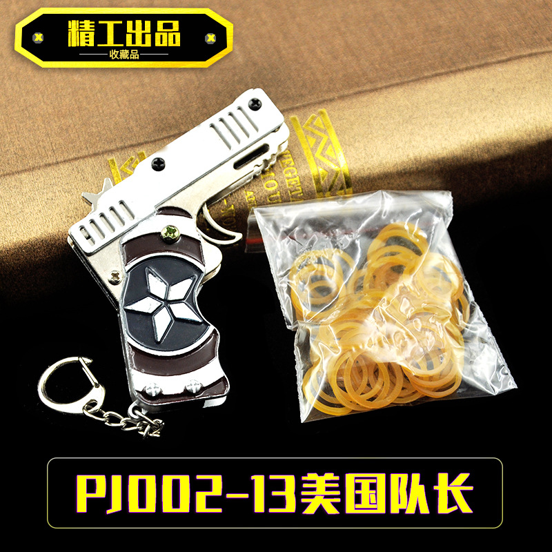 PJ002-13美国队长.jpg