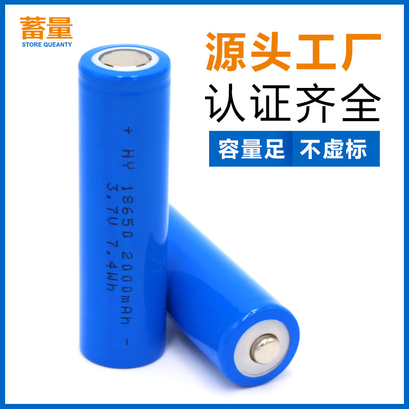 18650 lithium battery 3.7V USA UL India BIS certified pointed flat head