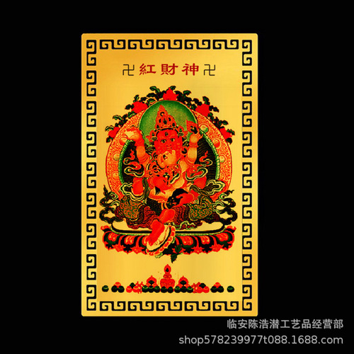 Five surnamed God of Wealth Gold Card Green White Red Yellow Black God of Wealth Buddha Statue Buddha Card Aluminum Alloy Card Metal Buddha Card Gold Card Customized