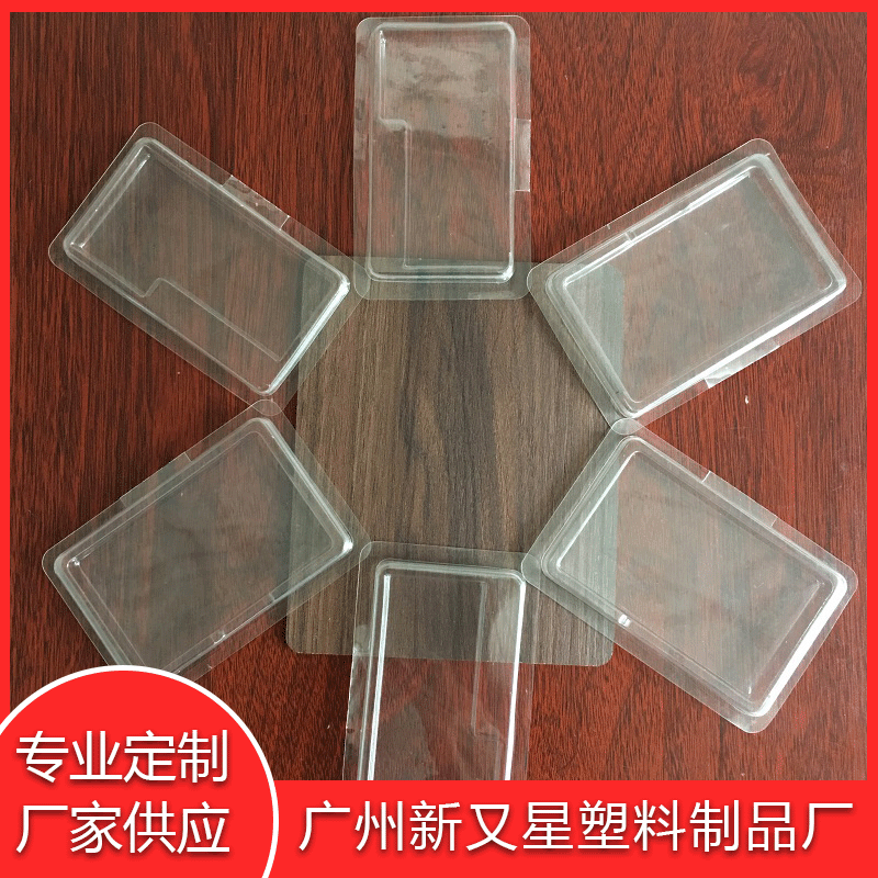 厂家定制手机电池吸塑包装PVC吸塑包装盒PET吸塑包装内托吸塑泡壳