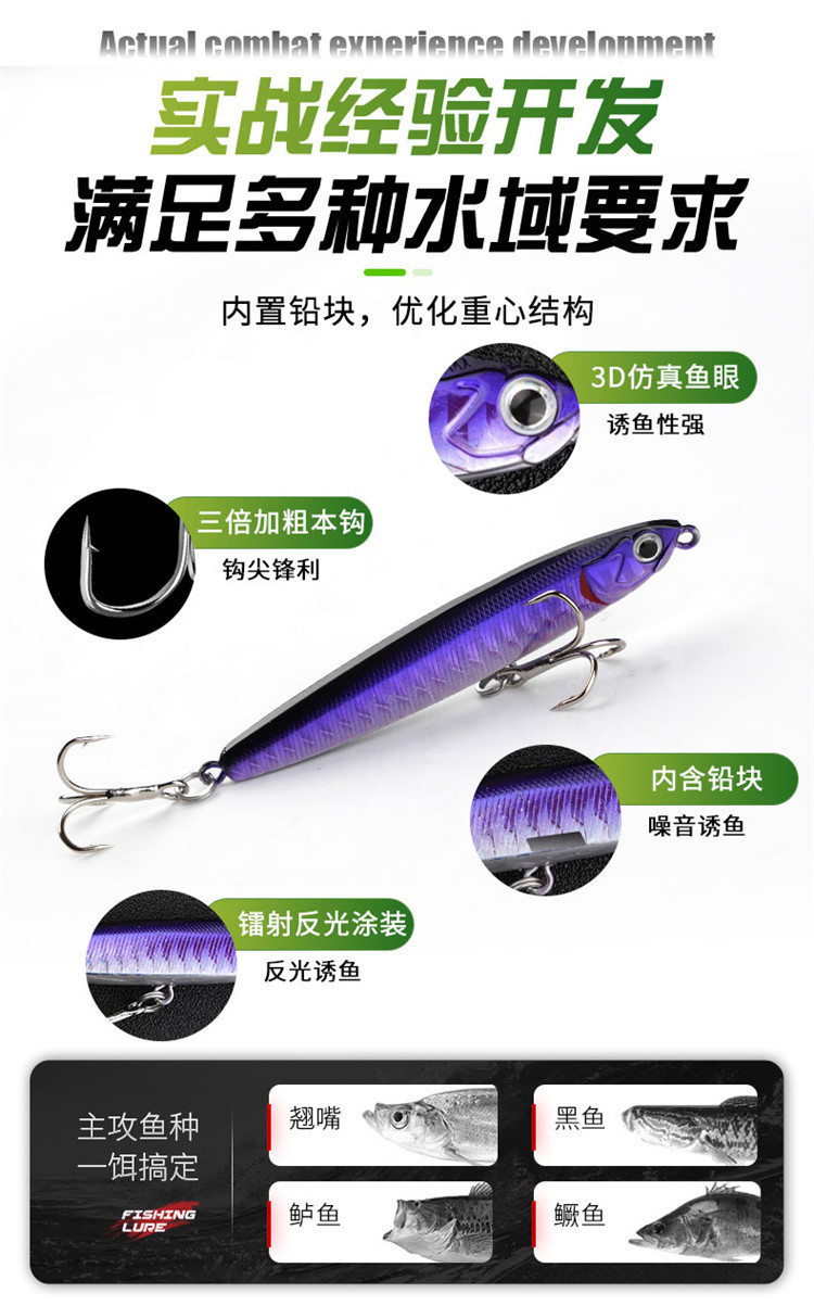 Floating Minnow Lures 95mm 8.5g Shiver Minnow Fishing Lure Hard Plastic Swiming Baits Fishing Tackle