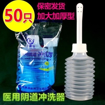 Pressing Handheld disposable Porous girl student lady Private office Cleaning Pot thickening portable Female sex Washing