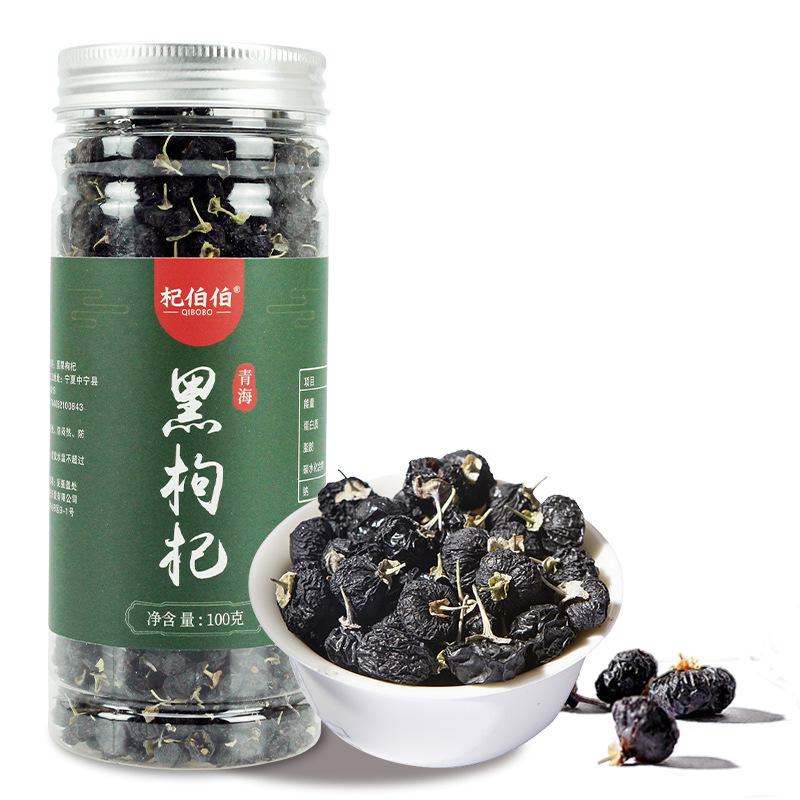 Ningxia Eight Treasure Tea Northwest Style Handcrafted Gaiwan Tea 800g key features