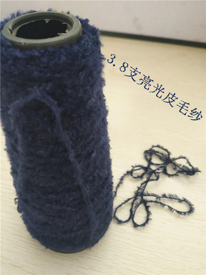 K127版 3.8支&6支亮光皮毛纱厂家火爆直销购买【康宝利】|ru