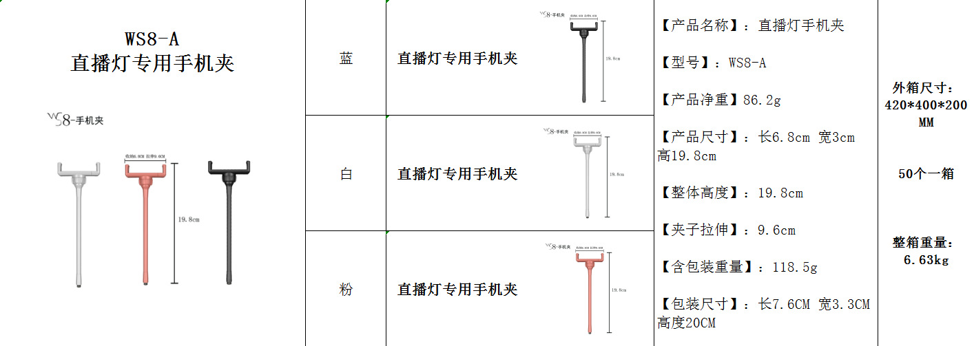 微信图片_20200828155208