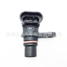 适用于东风小康凸轮轴位置传感器 GTH-1427 GTH1427 13004LA100C2