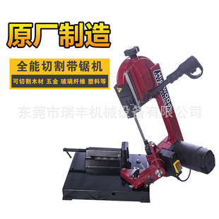 RF-125С�Ͷ๦��䏴�늄ӹ����и�C