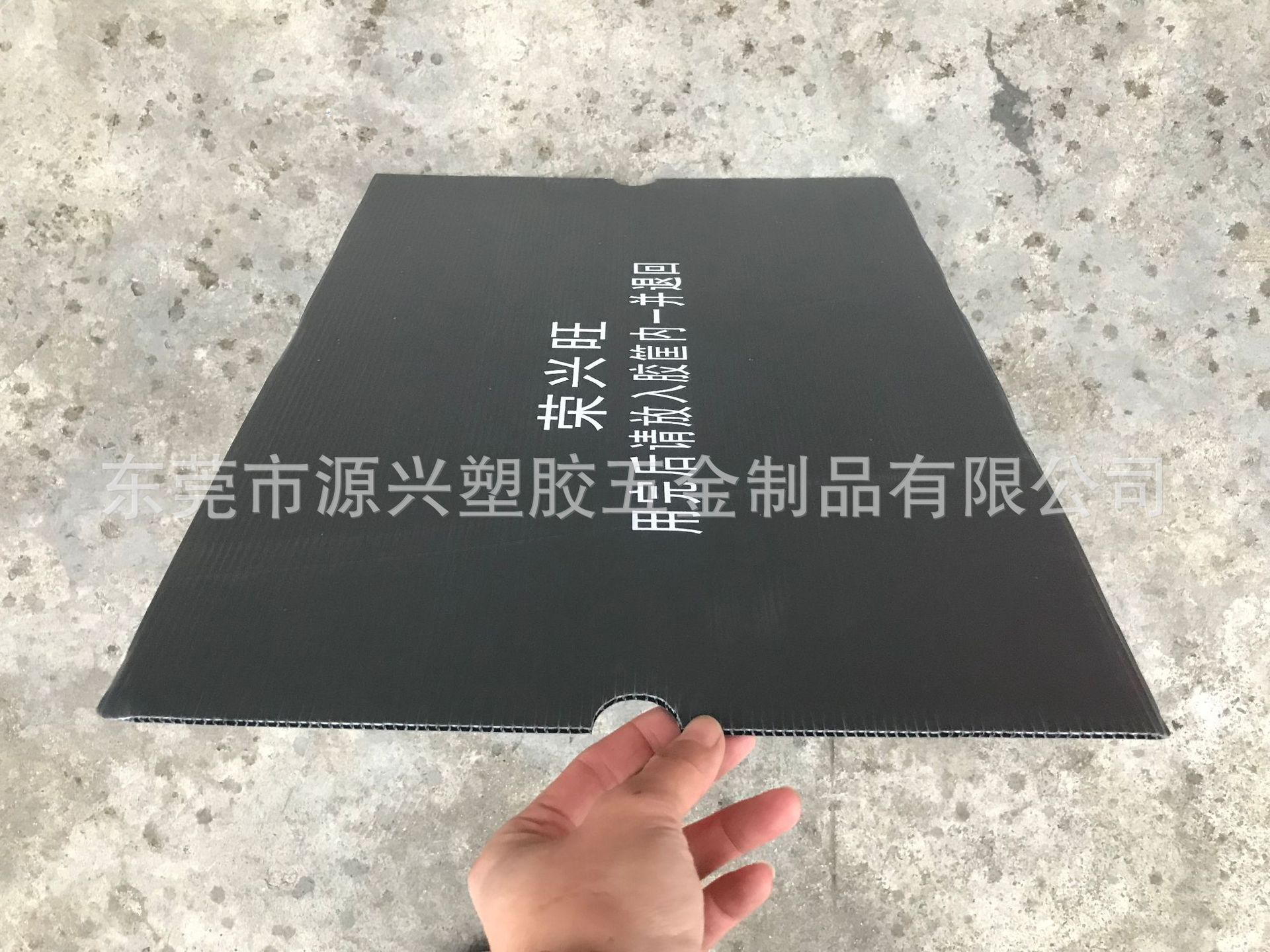 防静电中空板黑色平卡开手指位印刷logo电子厂周转回收隔板空心板