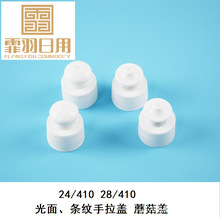 �S�����aPP���yƷ���� ���w ����ƿ�w�A������w28�������w��Ҧ��