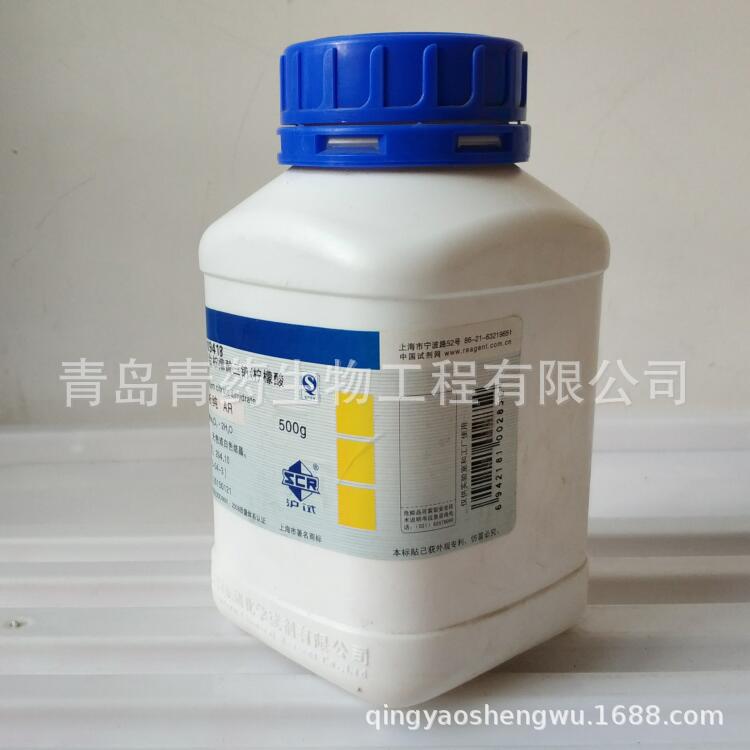 ��ˮ�����������Ʒ����� AR 500g/ƿ CAS��6132-04-3 ���Թ�ҩ