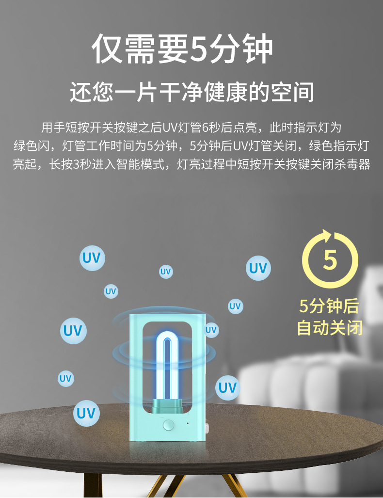 Germicidal lamp UV Disinfection lamp household Room human body Induction eliminate Coronavirus portable UV light